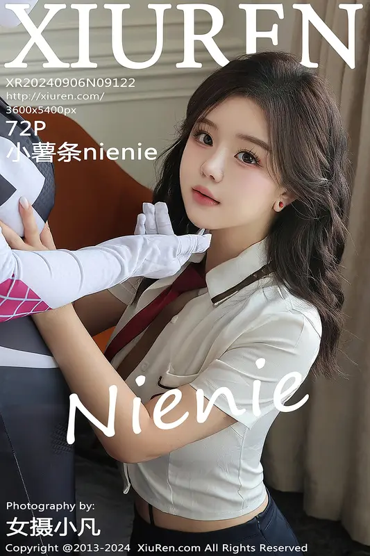 [Xiuren秀人网]2024.09.06 NO.9122 小薯条nienie - Xiuren秀人网
