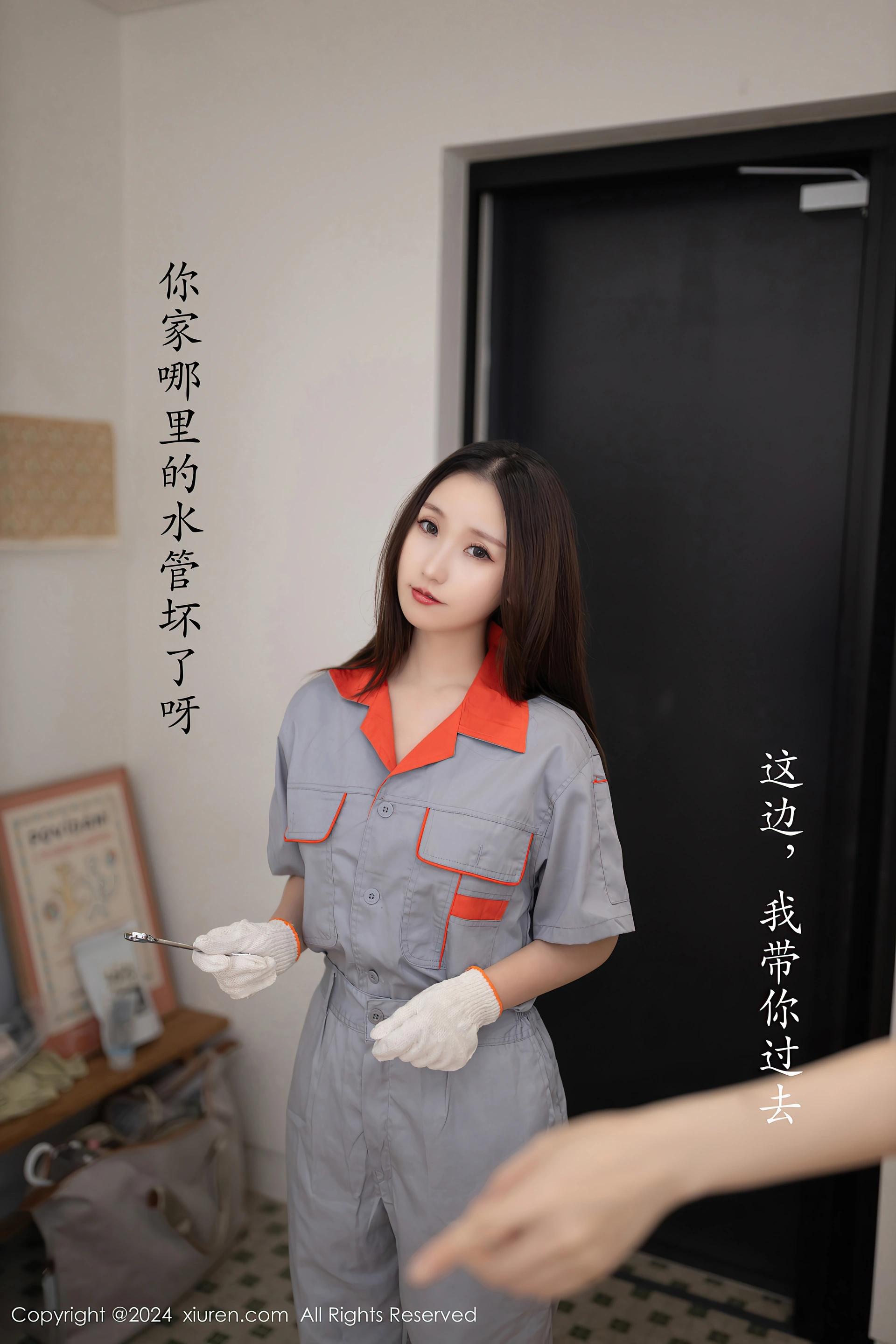 [Xiuren秀人网]2024.09.25 NO.9207 杏子Yada 2